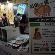 【TGS 2014】子ネコの種類は600種類以上！元ワープメンバーが開発した子ネコづくしの『スゴロクネコランド』が初プレイアブル出展