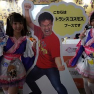 【TGS 2014】子ネコの種類は600種類以上！元ワープメンバーが開発した子ネコづくしの『スゴロクネコランド』が初プレイアブル出展