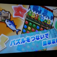 【TGS 2014】子ネコの種類は600種類以上！元ワープメンバーが開発した子ネコづくしの『スゴロクネコランド』が初プレイアブル出展