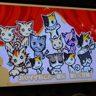 【TGS 2014】子ネコの種類は600種類以上！元ワープメンバーが開発した子ネコづくしの『スゴロクネコランド』が初プレイアブル出展