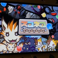 【TGS 2014】子ネコの種類は600種類以上！元ワープメンバーが開発した子ネコづくしの『スゴロクネコランド』が初プレイアブル出展