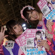 【TGS 2014】子ネコの種類は600種類以上！元ワープメンバーが開発した子ネコづくしの『スゴロクネコランド』が初プレイアブル出展