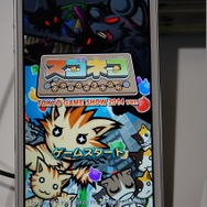 【TGS 2014】子ネコの種類は600種類以上！元ワープメンバーが開発した子ネコづくしの『スゴロクネコランド』が初プレイアブル出展