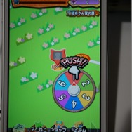 【TGS 2014】子ネコの種類は600種類以上！元ワープメンバーが開発した子ネコづくしの『スゴロクネコランド』が初プレイアブル出展