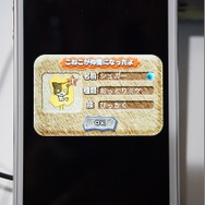 【TGS 2014】子ネコの種類は600種類以上！元ワープメンバーが開発した子ネコづくしの『スゴロクネコランド』が初プレイアブル出展