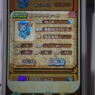 【TGS 2014】子ネコの種類は600種類以上！元ワープメンバーが開発した子ネコづくしの『スゴロクネコランド』が初プレイアブル出展