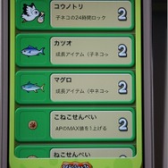 【TGS 2014】子ネコの種類は600種類以上！元ワープメンバーが開発した子ネコづくしの『スゴロクネコランド』が初プレイアブル出展