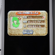 【TGS 2014】子ネコの種類は600種類以上！元ワープメンバーが開発した子ネコづくしの『スゴロクネコランド』が初プレイアブル出展