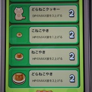 【TGS 2014】子ネコの種類は600種類以上！元ワープメンバーが開発した子ネコづくしの『スゴロクネコランド』が初プレイアブル出展