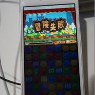 【TGS 2014】子ネコの種類は600種類以上！元ワープメンバーが開発した子ネコづくしの『スゴロクネコランド』が初プレイアブル出展