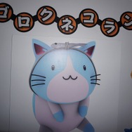 【TGS 2014】子ネコの種類は600種類以上！元ワープメンバーが開発した子ネコづくしの『スゴロクネコランド』が初プレイアブル出展