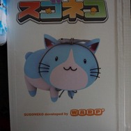 【TGS 2014】子ネコの種類は600種類以上！元ワープメンバーが開発した子ネコづくしの『スゴロクネコランド』が初プレイアブル出展