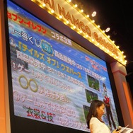 セブンイレブンとのコラボ