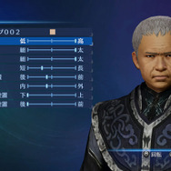 シワもスライダーで細かに調整