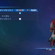 兵士エディット