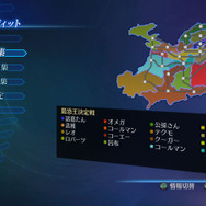 シナリオエディット