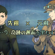 TGS2014で公開されたPVのフルVer.をネット公開!