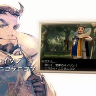 【TGS 2014】『ブレイブリーセカンド』主人公「ユウ」たちを紹介する動画「~胎動篇~ 三銃士ver」が公開