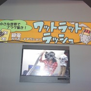【TGS 2014】神奈川工科大学が今年も斬新な作品を出展…バーコードハゲを売りまくれ！