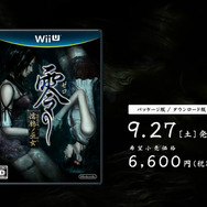 今週発売の新作ゲーム『零 ～濡鴉ノ巫女～』『英雄伝説 閃の軌跡II』『神様と運命覚醒のクロステーゼ』他