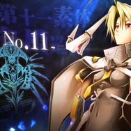 10月予定とも発表された『BBCP』Ver2.0と、プロローグが語られる『XBLAZE LOST:MEMORIES』のPVが公開