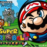 スーパーマリオボール