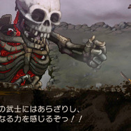 ドット絵で描かれた和風2Dハック＆スラッシュ『異史戦国伝宿業』3DSで配信決定