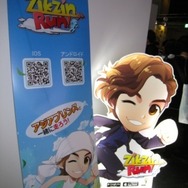【TGS 2014】ここだけ客層が違う・・・チャン・グンソク全面協力のスマホ向けランニングアクションゲーム『ZIKZINRUN』