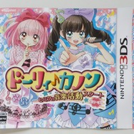 【TGS 2014】『ドーリィ♪カノン』と『12歳。～ほんとのキモチ～』のチラシを紹介！意外と濃いその内容とは