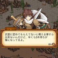 【剣と魔法のログレス プレイ日記04】もりもりステ上げ邁進中！冒険してる感が出てきましたぞ！