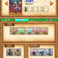 【剣と魔法のログレス プレイ日記04】もりもりステ上げ邁進中！冒険してる感が出てきましたぞ！