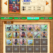 【剣と魔法のログレス プレイ日記04】もりもりステ上げ邁進中！冒険してる感が出てきましたぞ！