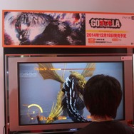 【TGS 2014】PS3で暴れまわるゴジラ　バンダイナムコ『ゴジラ-GODZILLA-』を体験した