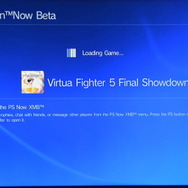 ゲームを起動したところ