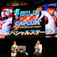 【TGS2008】『タツノコvs.CAPCOM CROSS GENERATION OF HEROES』ステージイベント