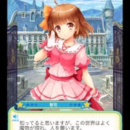 北海道は奪われ、魔物を倒す術は未だ見つからず ─ 『グリモア～私立グリモワール魔法学園～』が描く、厳しい世界へと立ち向かうヒロインたち