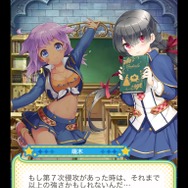 北海道は奪われ、魔物を倒す術は未だ見つからず ─ 『グリモア～私立グリモワール魔法学園～』が描く、厳しい世界へと立ち向かうヒロインたち