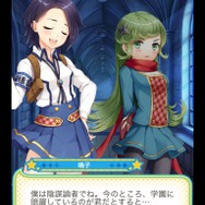 北海道は奪われ、魔物を倒す術は未だ見つからず ─ 『グリモア～私立グリモワール魔法学園～』が描く、厳しい世界へと立ち向かうヒロインたち
