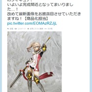 ツイッターより