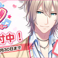 DMMゲームズ、初の女性向けタイトル『声カレ~放課後キミに会いに行く~』発表!CVに木村良平や前野智昭など