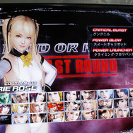 【TGS 2014】『DOA5 Last Round』の「やわらかエンジン」は男性キャラにも適用!その重力と肌感を感じてきた