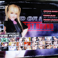 【TGS 2014】『DOA5 Last Round』の「やわらかエンジン」は男性キャラにも適用!その重力と肌感を感じてきた