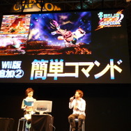 【TGS2008】『タツノコvs.CAPCOM CROSS GENERATION OF HEROES』ステージイベント