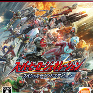 『スーパーヒーロージェネレーション』森口博子の歌声に乗せて、イカデビルが戦う!? 最新PVを見逃すな