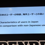 【TGS 2014】CyberZブースにて、日本初来日の海外スマホトップ企業が対談　King.comとMachineZone