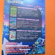 【TGS 2014】初音ミクがソーシャルゲームに！クリプトン×DECO*27のカードゲーム
