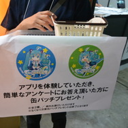 【TGS 2014】初音ミクがソーシャルゲームに！クリプトン×DECO*27のカードゲーム