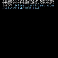 レトロゲーム風にツイッターを楽しむアプリ「8bitter」のv2.0.0が公開、新機能は「8bitキーボード」