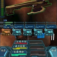 無限航路