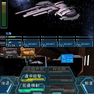 無限航路